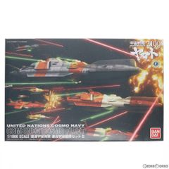 1/1000 国連宇宙海軍 連合宇宙艦隊セット2 宇宙戦艦ヤマト2199 プラモデル(0181340) バンダイ