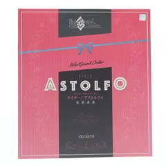 ライダー/アストルフォ Fate/Grand Order(フェイト/グランドオーダー) 1/7 完成品 フィギュア 月刊ホビージャパン誌上通販&オンラインショップ限定 ホビージャパンのサムネイル