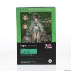 GOODSMILE ONLINE SHOP 한정 특전 부속 figma(피그마) 344 아키야마 유카리(아키야마 유카리) 유니폼 ver