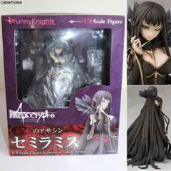 2026年最新】PVCフィギュア 1/8 Fate/Apocrypha “赤”のアサシン