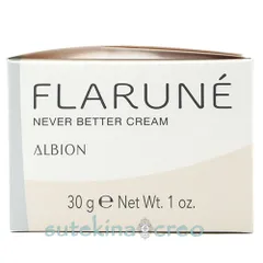 アルビオン フラルネ ネバーベタークリーム 30g