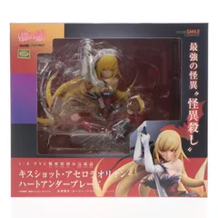 キスショット・アセロラオリオン・ハートアンダーブレード 傷物語 1/8 完成品 フィギュア グッドスマイルカンパニー