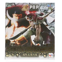 Portrait.Of.PiratesワンピースMAXIMUM白ひげ初版品 2026年最新】Portrait.Of.Piratesワンピース“NEO-MAXIMUM” “白ひげ