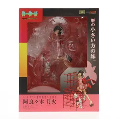 阿良々木月火(あららぎつきひ) 偽物語 1/8 完成品 フィギュア