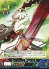 2026年最新】アンリミテッドヴァーサス ノエルの人気アイテム - メルカリ