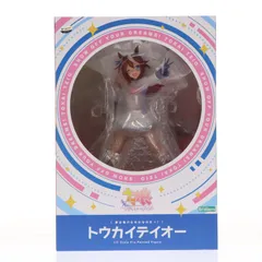 [夢は掲げるものなのだっ!]トウカイテイオー ウマ娘 プリティーダービー 1/7 完成品 フィギュア(PV047) コトブキヤ