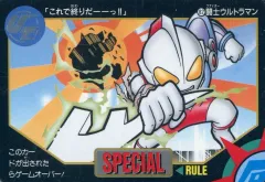 2026年最新】カードダス ウルトラマン 超闘士激伝の人気アイテム