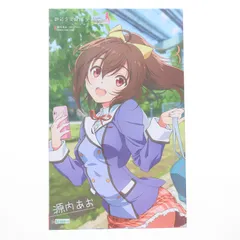 創彩少女庭園 1/10 源内あお【若葉女子高校・冬服】(げんないあお) フレームアームズ・ガール プラモデル(JK004) コトブキヤ