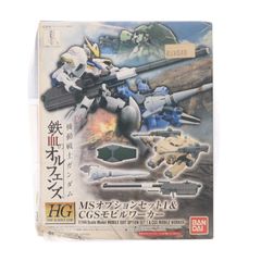 HG 1/144 MS 옵션 세트 1 & CGS 모빌 워커 기동 전사 건담 철혈 오펜스 프라 모델 용 액세서리 반다이