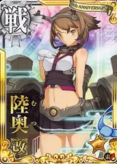 【中古】艦これアーケード 陸奥改(索敵↑)【六周年仕様オリジナルフレーム】