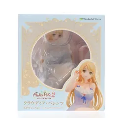 クラウディア・バレンツ ネグリジェVer. ライザのアトリエ2 〜失われた