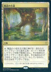 mtg土地まとめ 小道 レア土地 2色土地など 計217枚 メルカリ便 基本土地 青赤44枚 山24枚 島20枚 MTGジャンプスタート 絵柄統一
