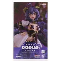 POP UP PARADE 魔法少女にあこがれて マジアベーゼ レオパルトセット