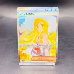 ピカチュウ (中国語版) P 045/S-P PSA10 - メルカリ