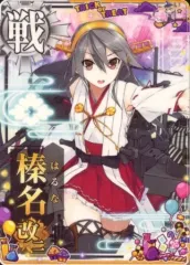 艦これアーケード 榛名改二 中破  ハロウィンフレーム2020 中古】艦これアーケード 榛名改二【ハロウィンフレーム2020】 - メルカリ