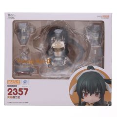 グッドスマイルカンパニー ねんどろいど 艦隊コレクション 矢矧改二乙