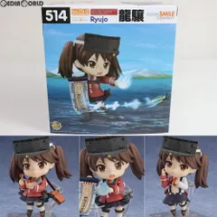 GOODSMILE ONLINE SHOP限定特典付き ねんどろいど 514 龍驤(りゅうじょう) 艦隊これくしょん -艦これ- 完成品 可動フィギュア グッドスマイルカンパニー