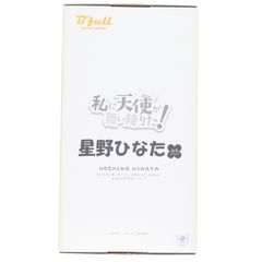 未開封 黒うさミミコ 1/6 フィギュア FOTS - メルカリ