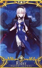 2026年最新】Fate/Grand Order ランサー/アルトリア・ペンドラゴン