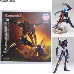 리볼텍 야마구치 No.106 Evangelion Evolution 에반게리온 참호기 에반게리온 신극장판: 파 완성품 가동 피규어 카이요도