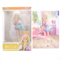 藤田ことね[PLUM限定豪華版](ふじたことね) 学園アイドルマスター 1/7 完成品 フィギュア(LPF387) PLUM(プラム)