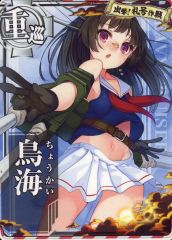 最終価格]艦これアーケード10周年フレームまとめ売り - メルカリ