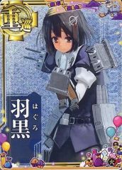 艦これアーケード フレッチャー（未改装） ホロ 増設付き - メルカリ