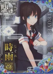 2026年最新】艦これアーケード 時雨中破の人気アイテム - メルカリ