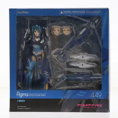 figma(フィグマ) 449 小鳥遊怜(たかなしれい) アリス・ギア・アイギス 完成品 可動フィギュア マックスファクトリー