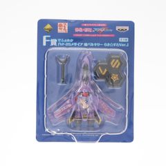 F상으로 후메카 VF-25 메사이아 통 발키리 라키☆스타 Ver.Tsukasa(기타 츠카사) 이치 반 쿠지 프리미엄 라키☆스타~마크로스F