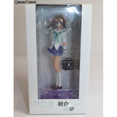 朝倉由夢(あさくらゆめ) D.C.II〜ダ・カーポII〜 1/8 完成品 フィギュア(PP118) コトブキヤ