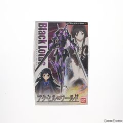 Figure-rise(피규어 라이즈) 6 블랙 로터스 액셀 월드 프라모델(0176511) 반다이