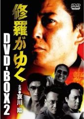 匿名配送】雀鬼 DVD-BOX2〈10枚組〉 - メルカリ