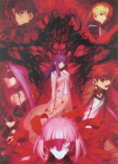 극장판 Fate/stay night Heaven's Feel Ⅱ 예매 특전 클리어 파일 제3탄