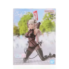 羽生まゆり(はにゅうまゆり)(ラスタロッテ〜幻の衣装ver.〜) 2.5次元の誘惑 ペンフレ! ラスタロッテ〜幻の衣装ver.〜 フィギュア プライズ(2741802) バンプレスト