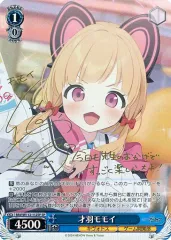 ヴァイスシュヴァルツ SP サイン ショータイム ブラン 徳井青空 2026年最新】徳井青空 サインの人気アイテム - メルカリ