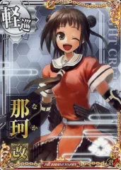 【中古】艦これアーケード 那珂改(対潜↑)【七周年仕様オリジナルフレーム】