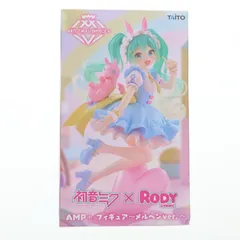 初音ミク 初音ミク×Rody(ロディ) AMP+ フィギュア 〜メルヘンver.〜 プライズ(451884400) タイトー