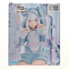에밀리아 Re:제로부터 시작하는 이세계 생활 Yumemirize[에밀리아]~모후모후 팩~ 피규어 프라이즈(1120391) 세가