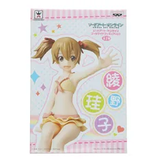 綾野珪子(あやのけいこ) ソードアート・オンライン プールサイドフィギュアvol.1 プライズ(49094) バンプレスト