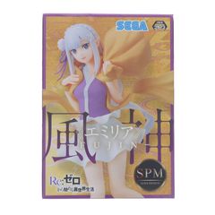 エミリア Re:ゼロから始める異世界生活 スーパープレミアムフィギュア『エミリア』-風神- プライズ(1057861) セガ