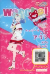 【中古】ワッチャプリマジ！ ハッピーセーラーレッドアクセ/みゃむ