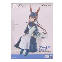 アーミヤ アークナイツ ぬーどるストッパーフィギュア-アーミヤ・新聞配達員ver.- プライズ(AMU-PRZ20023) フリュー