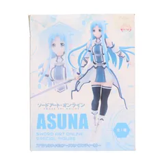 アスナ(ウンディーネ) スペシャルフィギュア ソードアート・オンライン プライズ(AMU-PRZ9383/AMU-PRZ10885) フリュー