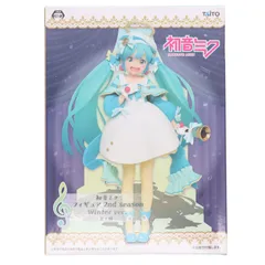 初音ミク フィギュア 2nd season Winter ver. キャラクター・ボーカル・シリーズ01 初音ミク プライズ(451085300) タイトー