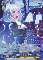 2026年最新】葛城リーリヤ サインの人気アイテム - メルカリ