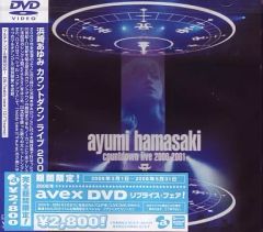 DVD 浜崎あゆみ countdown live 2000-2001 - メルカリ