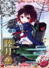 二階堂ヒロ 特典 ミニ色紙 魔法少女ノ魔女裁判 東京タワー まのさば