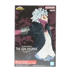 荼毘(だび) 僕のヒーローアカデミア THE EVIL VILLAINS vol.7 フィギュア プライズ(2621413) バンプレスト