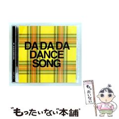 中古】 覇王やすのり 1 （ジャンプコミックス） / 桑森 陽太 / 集英社